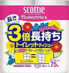 （まとめ買い） クレシア スコッティ トイレットペーパー フラワーパック 3倍長持ち 75m×4ロール ダブル 315041 【×3】のサムネイル