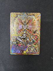 光開の精霊サイフォゲート プロモ 光開の精霊サイフォゲート(DM24RP1 12/75) | デュエル・マスターズ