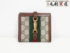 グッチ GUCCI ジャッキー1961 GGスプリーム 658550 ゴールド金具 ベージュ ブラウン 二つ折り ユニセックス【中古】財布