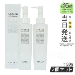 2025年最新】セルキュア 4t plusの人気アイテム - メルカリ