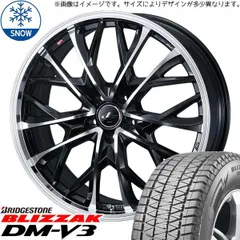 2025年最新】ブリザック dm-v3 225/60/17の人気アイテム - メルカリ