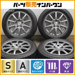 アッキーロクサーニマグナス16インチ4本セット軽自動車等 アッキー様専用ロクサーニマグナス16インチ4本セット軽自動車等