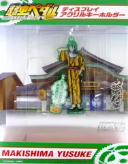 【中古】キーホルダー・マスコット(キャラクター) 巻島裕介 ディスプレイアクリルキーホルダー 「弱虫ペダル×大江戸温泉物語 総北高校 VS 箱根学園 続・場外戦 -Re：TAKE A BATH-」