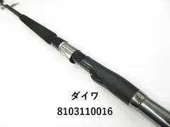 ダイワ剣崎インターライン 1001103379788-2.jpg