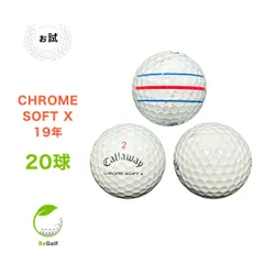 Aランク 25個 キャロウェイ クロムソフトX 良品 ホワイト ロストボール 送料無料 CHROME SOFT Aランク 25個 キャロウェイ クロムソフトX 良品