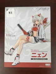 アークナイツ　ぬーどるストッパーフィギュア　ニェン