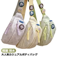 バッグ ボディバッグ レディース ショルダーバッグ 軽量 撥水 斜め掛け キャンバス生地 ファスナー 軽い 通勤 通学 おしゃれ きれいめ 上品 カジュアル シンプル 旅行 フェス 春バッグ お花見 #ali42