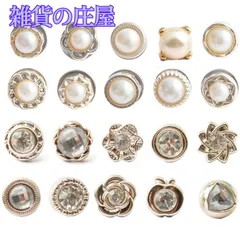 【激安セール】ブローチ タックピン アクセサリーブローチボタンピンバッジ 花 パール 星 ストールピン ラペルピン レディース おしゃれ ボタン 縫製不要プレゼント