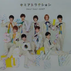 新品　未開封　非売品　Hey! Say! JUMP ソフティモ ボード　POP 2025年最新】ソフティモ hey! say! jumpの人気アイテム - メルカリ