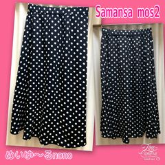 Samansa mos2✨水玉フレアスカート【フリーサイズ】