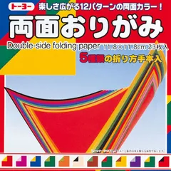 トーヨー 両面折紙１１．８ ＮＥＷ 【旧４００２】 004012のサムネイル