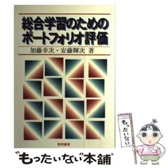 2024年最新】黎明 本の人気アイテム - メルカリ