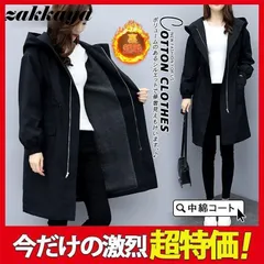 中綿ジャケット ダウンコート レディース 冬服 裏ボア フード 膝丈 アウター 厚手 暖かい 大きいサイズ スリム 防寒 おしゃれ 厚手 着痩せ