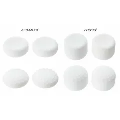 PS5用 アナログスティックカバー 8個セット ホワイト CY-P5ASC8S-WH