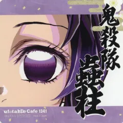 2025年最新】鬼滅 柱展 コースターの人気アイテム - メルカリ