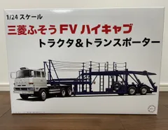 2025年最新】三菱ふそう FVの人気アイテム - メルカリ 