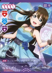 2025年最新】ラブライブ！オフィシャルカードゲームの人気アイテム