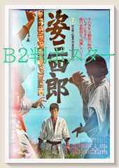 1978年 犬笛 パンフレット 中島貞夫監督 菅原文太主演 三船プロ 西村 1978年 犬笛 パンフレット 中島貞夫監督 菅原文太主演 三船プロ 西村