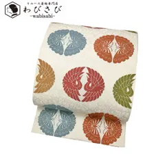 袋帯 向い鶴蝶 色彩美しい唐織 花唐草柄地模様 乳白色 O-3847