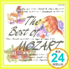 決定版!モーツアルトのすべて [CD] ベルリン・フィルハーモニー管弦楽団、 フィッシャー=ディースカウ(デートリッヒ)、 ウィーン国立歌劇場合唱連盟、 モーツァルト、 ウィーン・フィルハーモニー管弦楽団、 エッシェンバッハ(クリストフ)、 ベルリン_04