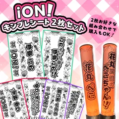 2026年最新】むぎむぎアイドルグッズの人気アイテム - メルカリ