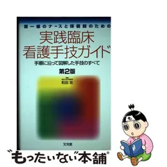 2024年最新】和田_攻の人気アイテム - メルカリ