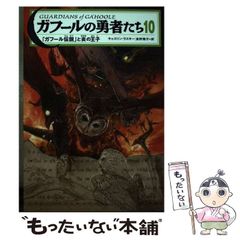 中古】 格差社会の中の高校生 家族・学校・進路選択 / 中澤 渉