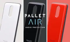 Xperia 1 SOV40 SO-03L 802SO 耐衝撃ハイブリッドケース カバー 「PALLET」 ブラック ホワイト レッド ルプラス(Leplus)製のサムネイル