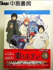 東のエデン 第5巻 [Blu-ray][PHYSICAL_MOVIE]