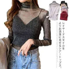 【送料無料】シアートップス シースルー レディース 長袖 ハイネック メロウ インナー 透け感 レイヤード コーデ 重ね着 薄手 きれいめ かわいい セクシー 韓国 ベージュ ブラック ホワイト シル b min 
