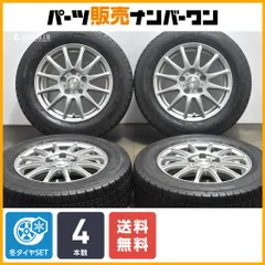 【3387】19年 155/65R13 ネクストリー ウェッズヴェルバケヴィン 3387】19年 155/65R13 ネクストリー ウェッズヴェルバケヴィン