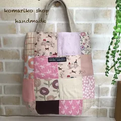 たまご型トートバッグ　ハンドメイド　ピンクパッチワーク