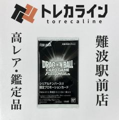 ヴァイスシュヴァルツ 真夏の日差し イリヤ PI/SE36-36 ゴールド