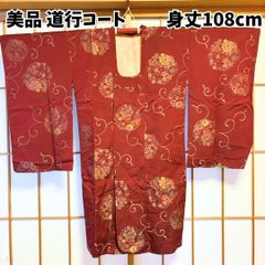 【新品】西陣織 六通 袋帯「伊豆蔵賢三」フォーマル向け（長さ約440cm） 新品】西陣織 六通 袋帯「伊豆蔵賢三」フォーマル向け（長さ約