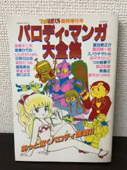 2024年最新】銅羅の人気アイテム - メルカリ