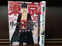 キングダム　1巻〜34巻　34セット キングダム 34 (ヤングジャンプコミックスDIGITAL) | 原泰久