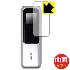 2026年最新】Anker Power Bank (25000mAh, Built-In & 巻取り式USB-C