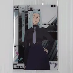 呪術廻戦　ウエハース カード　冥冥