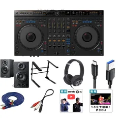 2025年最新】pioneer rmxの人気アイテム - メルカリ