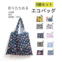 【夢ちい様専用】100枚セット エコバッグ 折りたたみ コンパクト 防水バッグ バッグ  大容量型