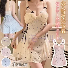 ベビードール ハート シースルー キャミソール ワンピース 可愛い 綺麗 ネグリジェ メッシュ インナー セクシー ランジェリー スリップ ルームウェア ナイトウェア パジャマ セクシーランジェリー 