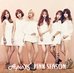 Apink サマータイム！ ウンジ 直筆サイン入りCD 新品未開封 サマータイム！ [通常盤][CD MAXI] - Apink - UNIVERSAL MUSIC JAPAN