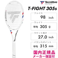2025年最新】t-fight 305の人気アイテム - メルカリ