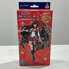【美品】PSVITA PCH-2000 艦これモデル cg10012344_600x600_crop_center