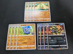 ポケモンカードゲーム　S10b　ヨーギラス　サナギラス　バンギラス