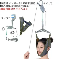 2024年最新】牽引器具 首の人気アイテム - メルカリ