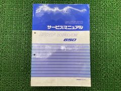 SUZUKI SKY WAVE 250 サービスマニュアル K7 - メルカリ