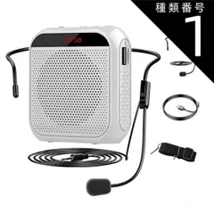 種類1:ブラック 拡声器 小型 ハンズフリー ポータブル 業務用 スピーカー 集会 アウトドア USB/microSD マイク付 イベント 講演会 説明会 展示会 ヘッドセット 学校 tecc-hanspeak　小型拡声器のサムネイル