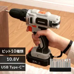 アイリスオーヤマ 充電式ドライバドリル10.8V JCD28TC サンドベージュ