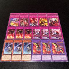 a2695【遊戯王】鎖付きブーメラン 鎖付き爆弾 各8枚16枚セット - メルカリ